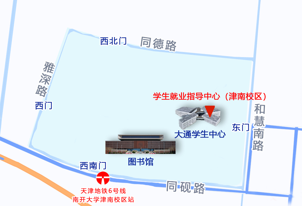津南校区（新）.jpg