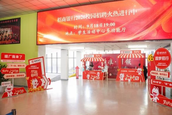 招行1.jpg